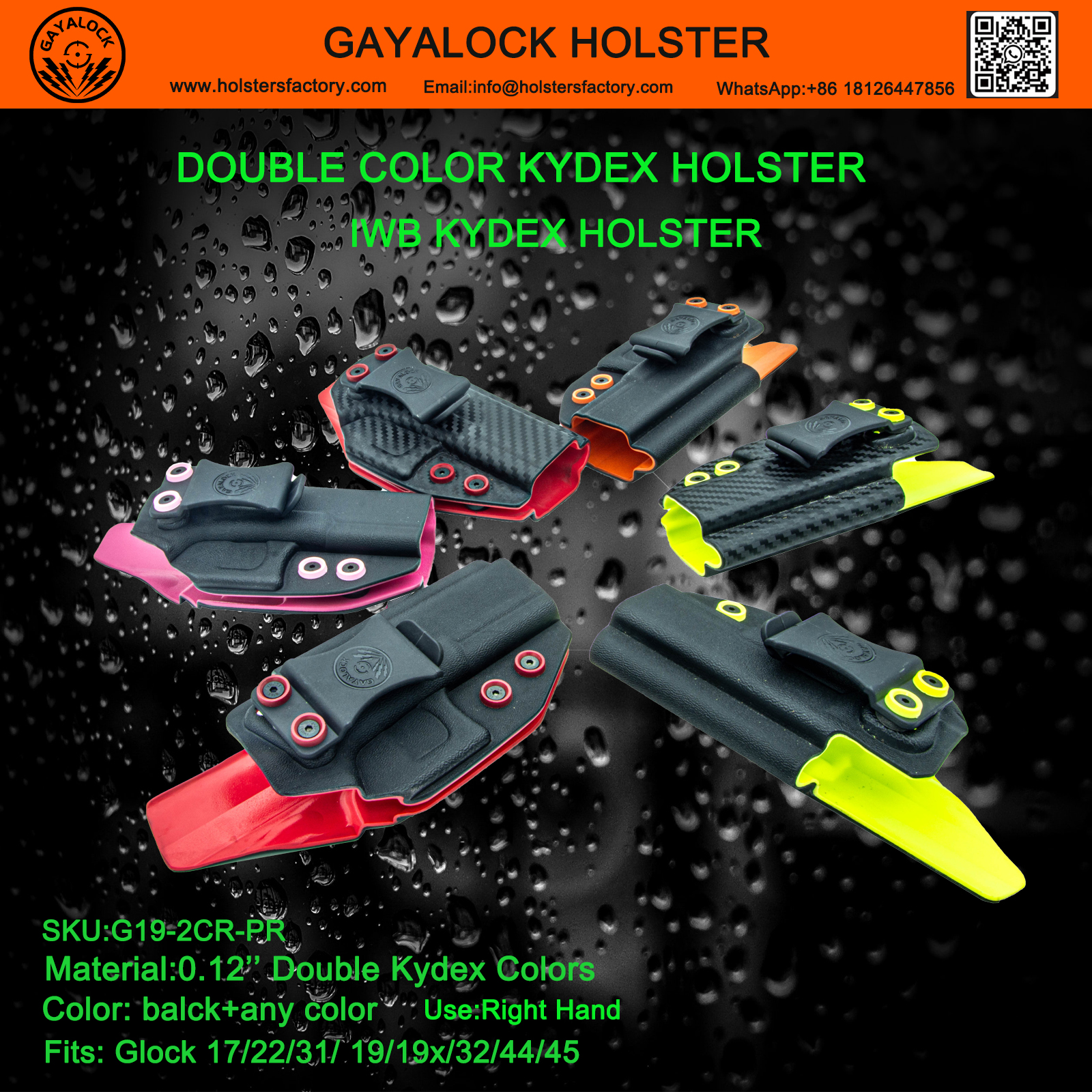 FOR GOLCK19 DOUBLE COLOR HOLSTER